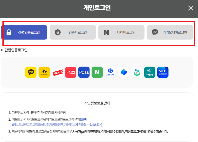 국민연금