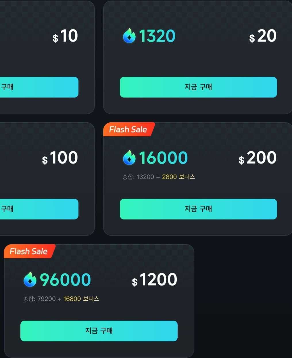 클링 AI 크레딧 충전표