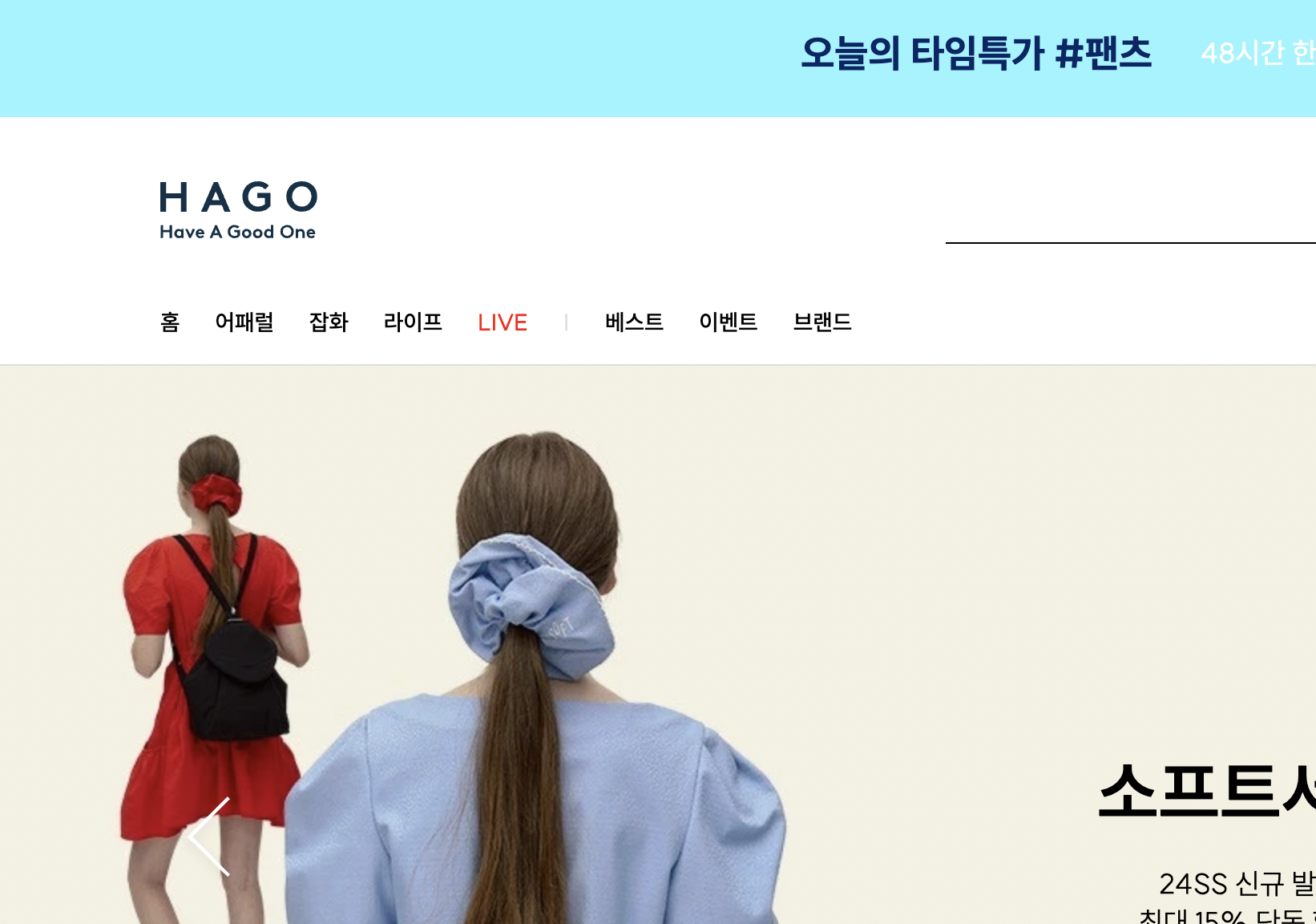 30대-여성-의류-쇼핑몰