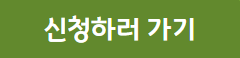 경기지역화폐바로가기&gt;&gt;&gt;