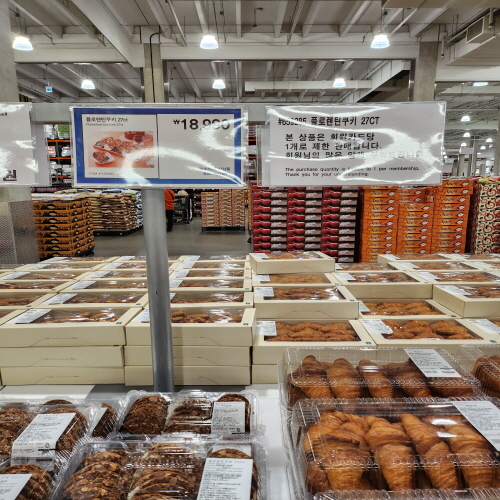 코스트코할인정보