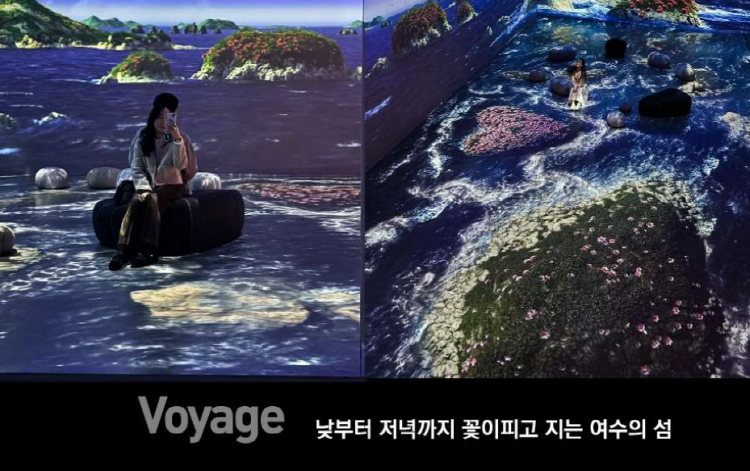 여수 녹테마레