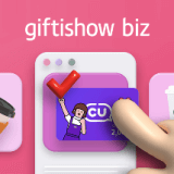 일상생활 편의를 위한 선물