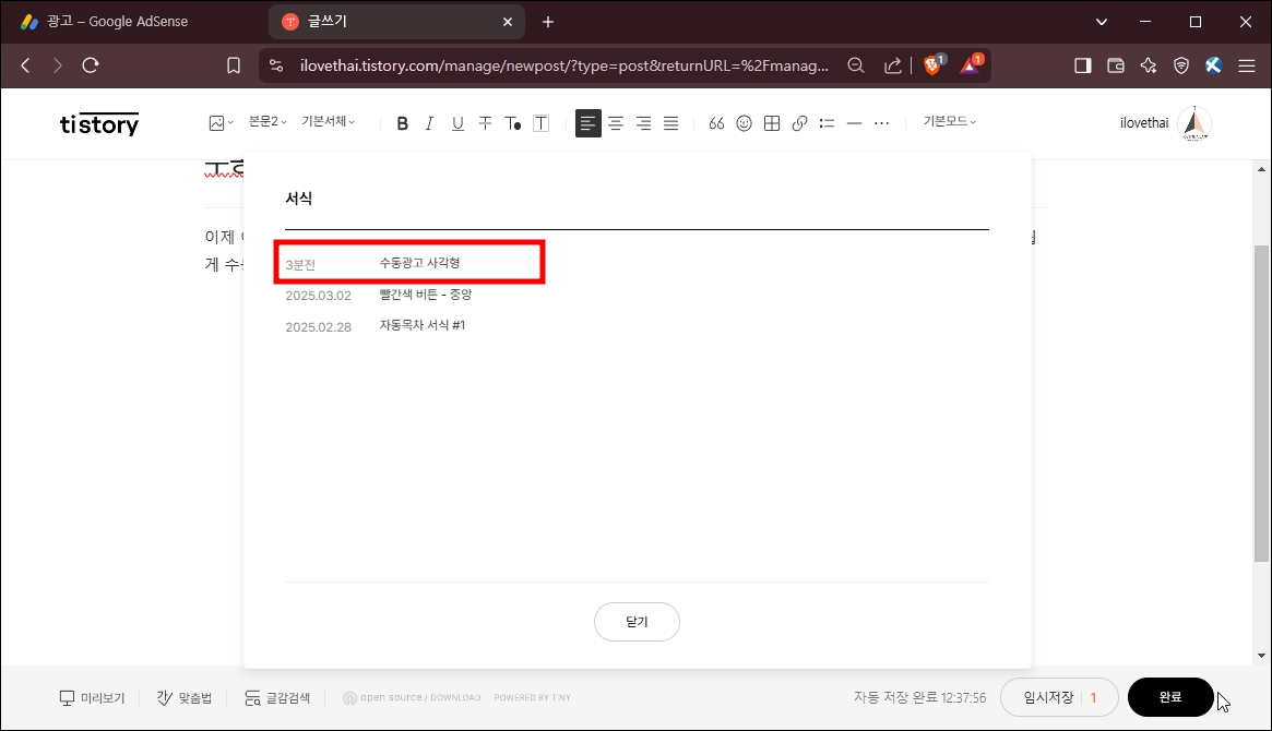 서식 선택