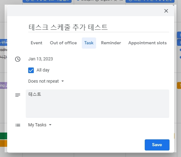 구글 비즈니스 계정