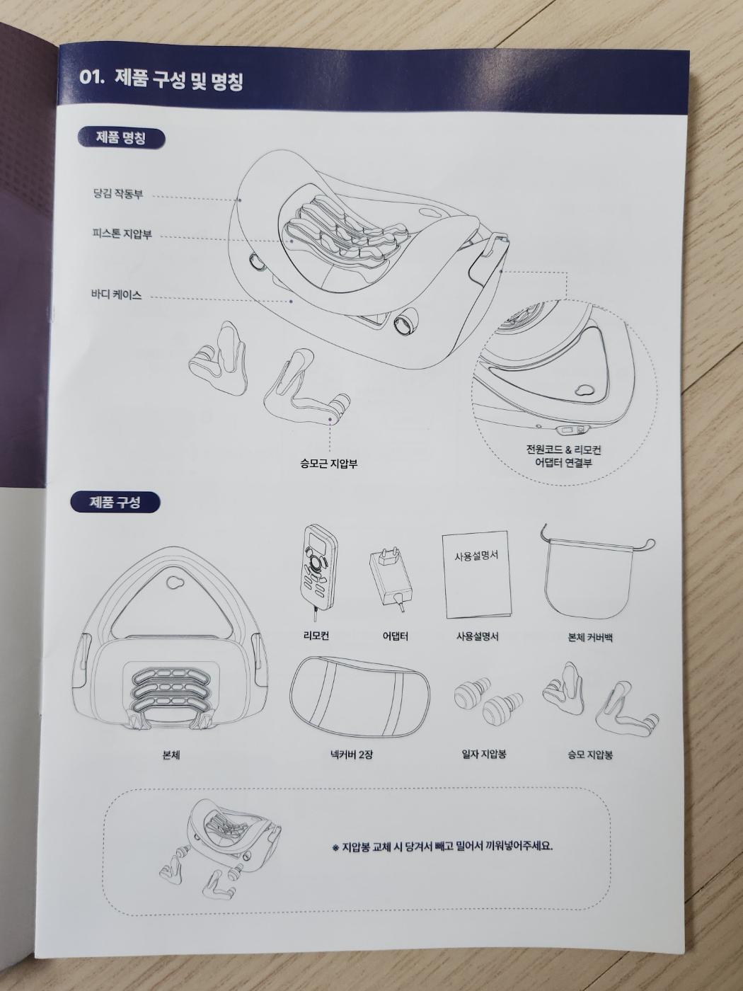 풀리오 넥풀러