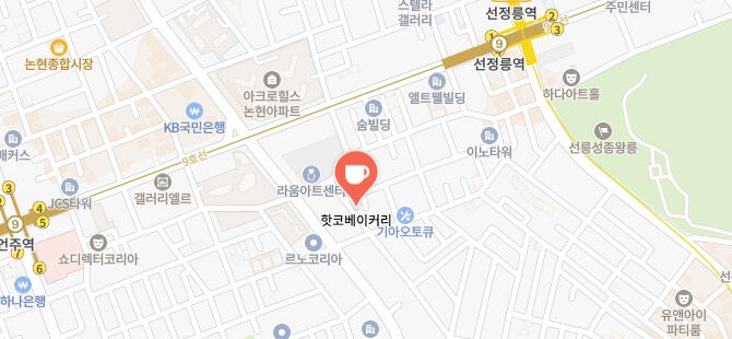 생활의달인-서울소금빵빵집