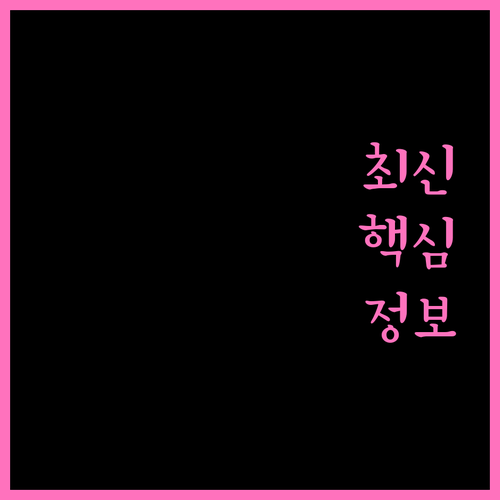 행복주택 자격 핵심: 소득 기준, 자..