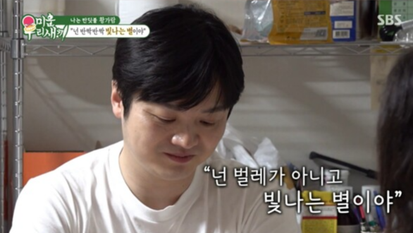 2025년, 다시 주목받는 위로의 노래: 황가람의 '나는 반딧불'