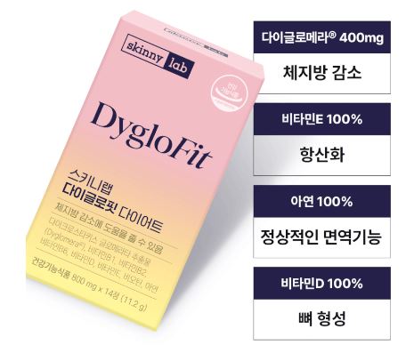 다이글로메라-효능-다이어트-효과