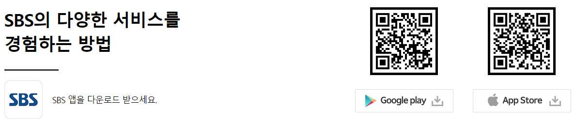 2024 파리올림픽 무료 실시간 중계 보기