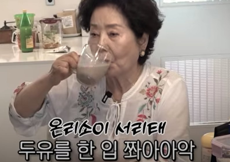 국산콩 100%, 선우용여가 마시는 온리소이 서리태두유