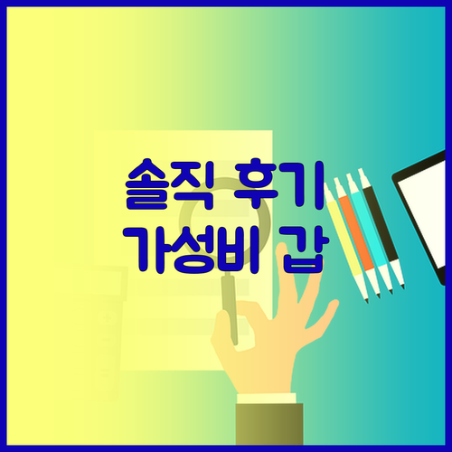 알루미늄 루버 통풍구 그릴 솔직 후기