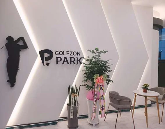 골프존파크 진스크린