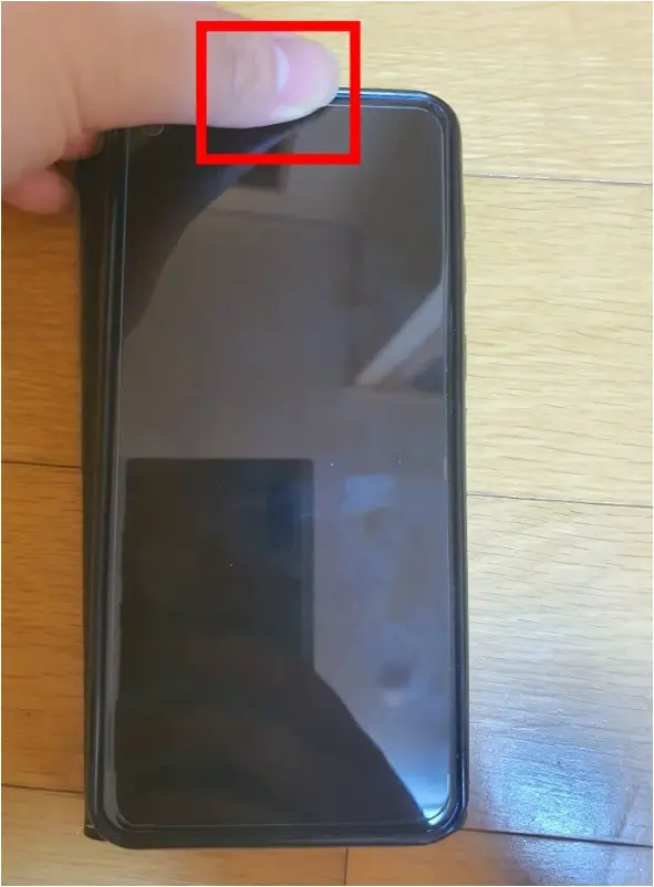 통화 중 화면 꺼짐 문제 해결 방법