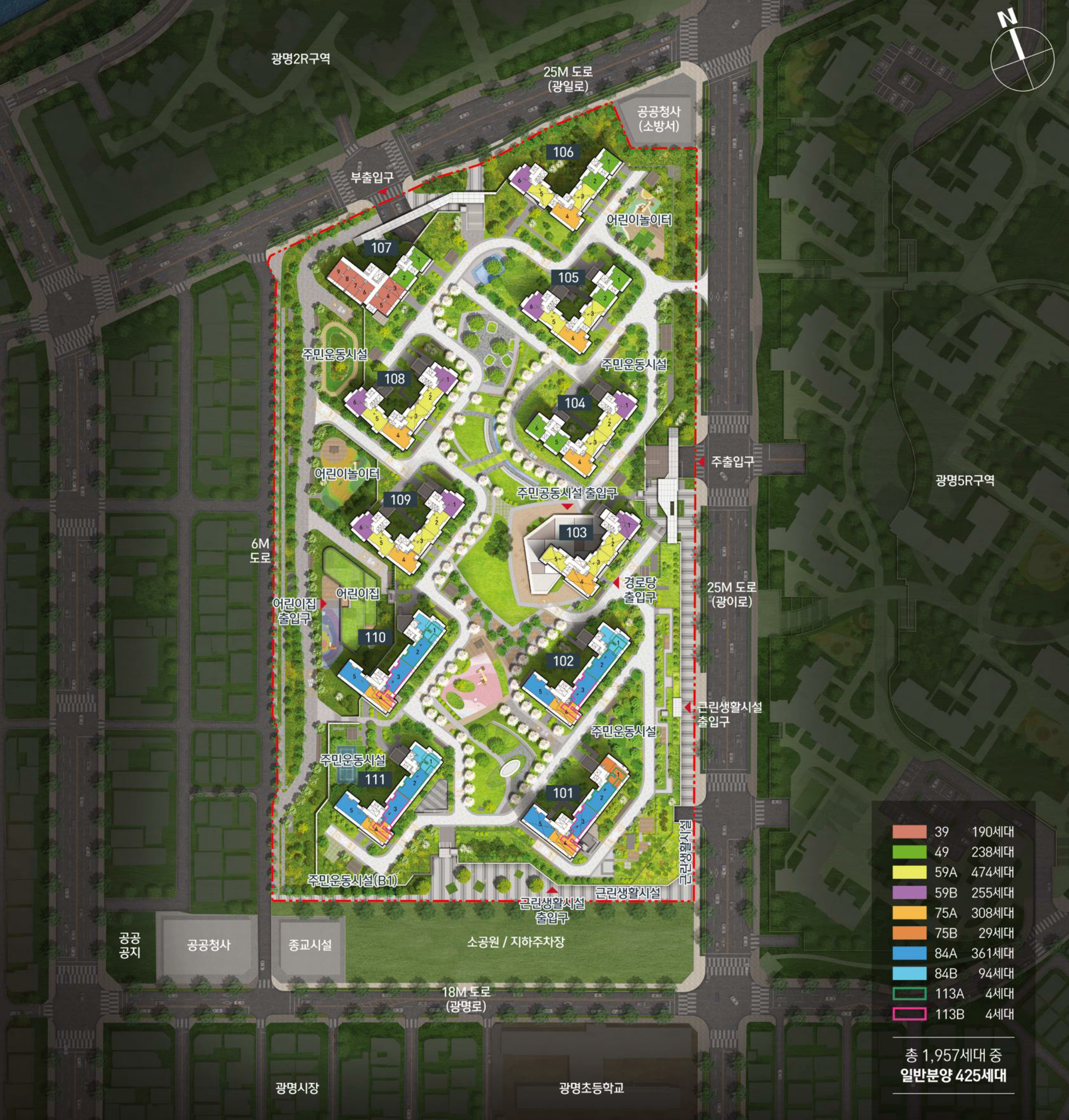 광명 센트럴 아이파크 (광명 뉴타운 4구역) 일반분양 청약 정보 (일정, 분양가, 입지분석)