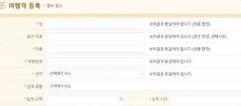 대만-여행지원금-정보-대만관광청-당첨-신청방법