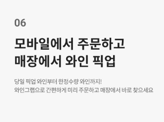 이마트 쓱데이 앱 다운