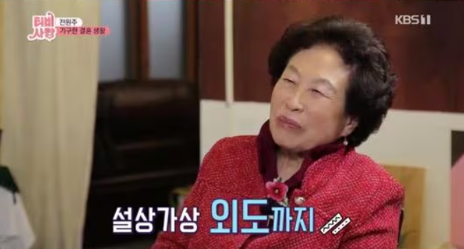 배우 전원주│남편 임진호와 결혼, 재혼과 가족 이야기, 재산·유산·사망 루머까지 정리한 인물 사진