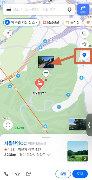 네이버 지도 바로가기