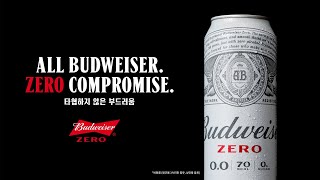 버드와이저-논알콜-무알콜-리콜-전량회수-오비맥주