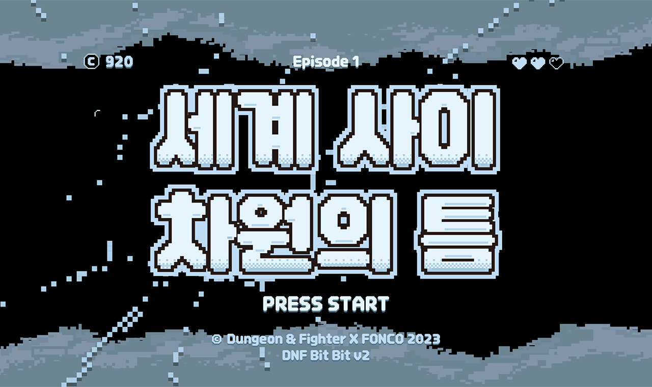 무료폰트 던파 비트비트체 v2 2