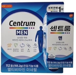 [국내발송] 센트룸 포맨 멀티비타민 112정 + 사은품증정&#44; 1개