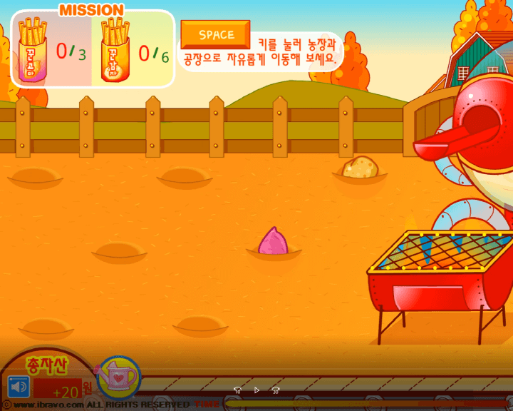 슈의-꾼감-꾼고마-과자-만들기-플래시게임-시작-화면