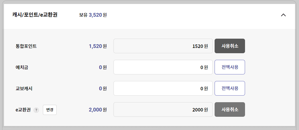해피머니 상품권