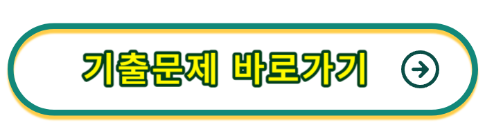 드라이버스