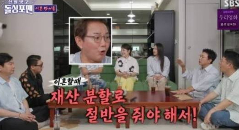 박미선 결혼 남편 이봉원