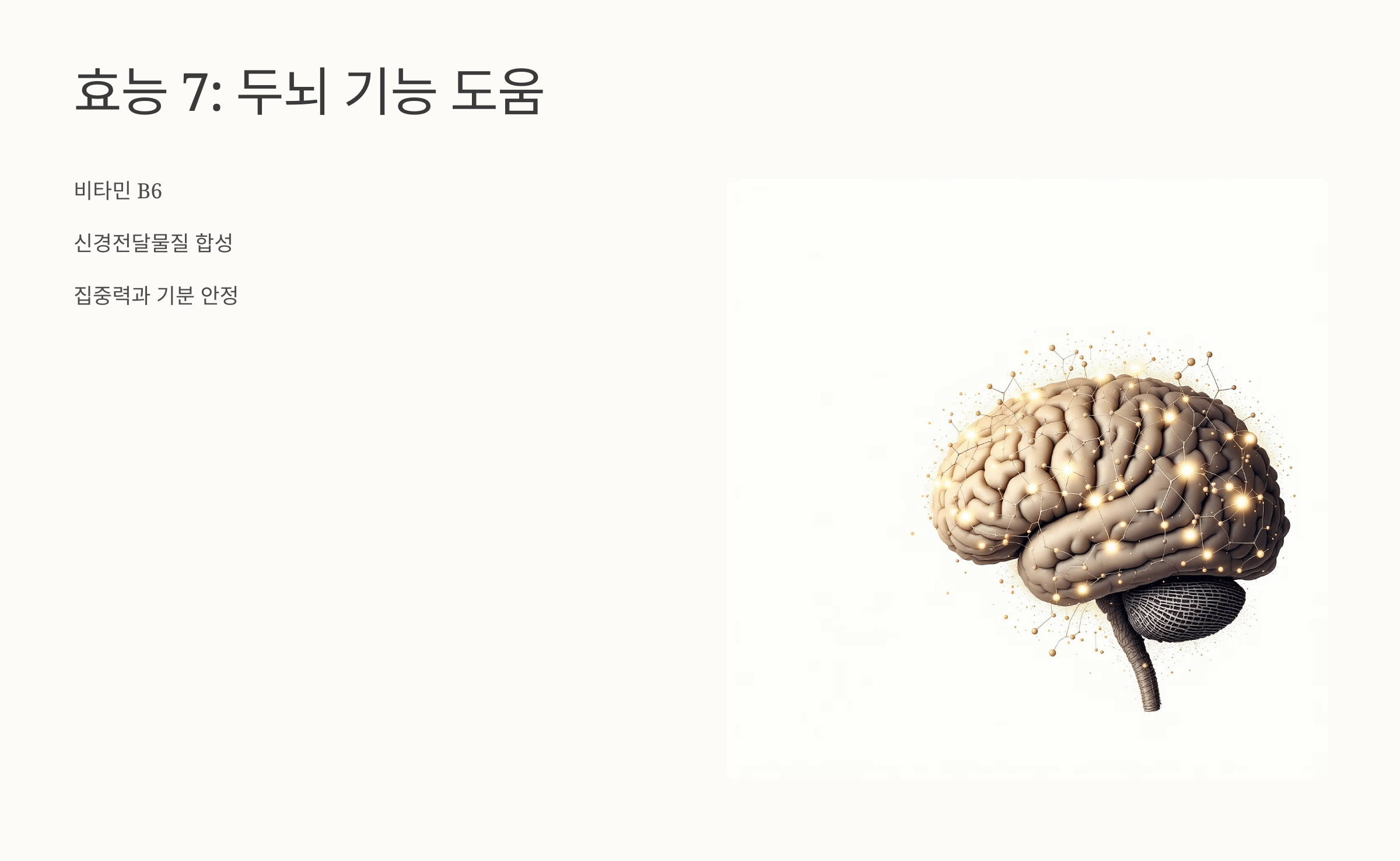 감자 사진입니다.