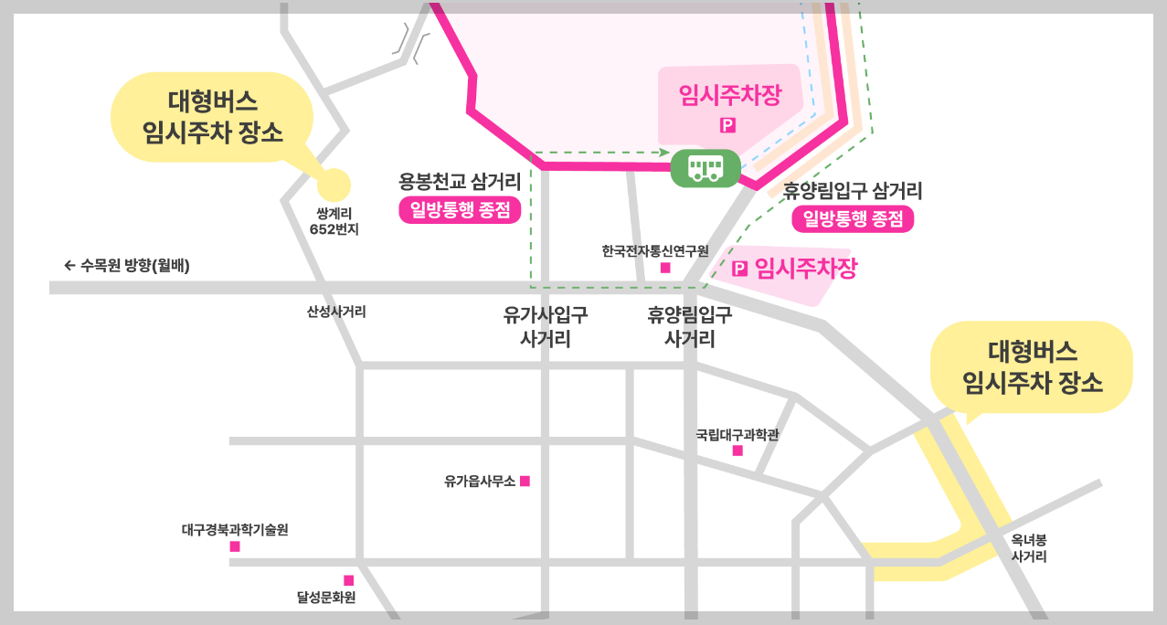 비슬산 참꽃문화제