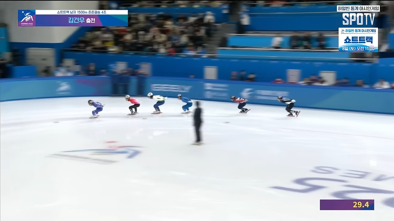 하얼빈 동계 아시안게임 중계 일정