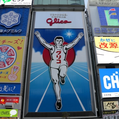 오사카여행 도톤보리 글리코상 포토스폿 고카트