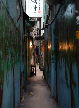 커피한약방-입구