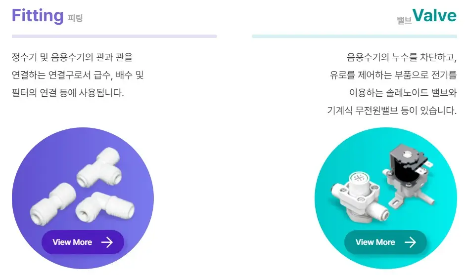 스톰테크 공모주