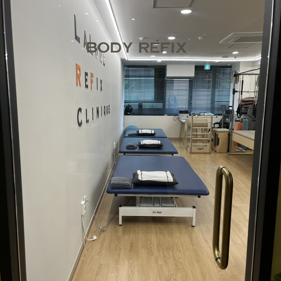 정자역에 위치한 라룬리픽스의 바디리픽스 공간에 필라테스 기구와 재활운동을 위한 운동기구들이 함게 있는 트레이닝 룸의 사진입니다.