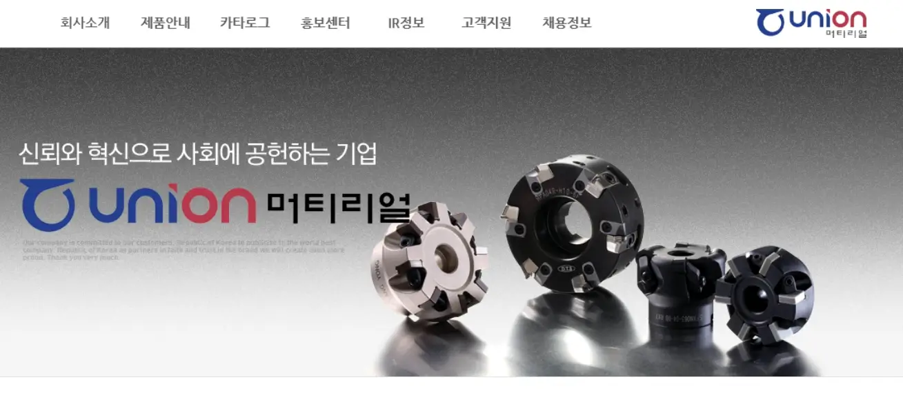 희토류 관련주 수혜주