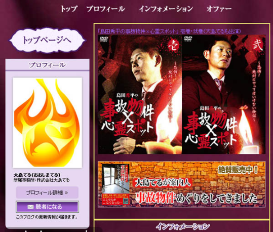 오오시마 테루 한국,오오시마 테루 한국 지도 사용법,일본 숙소 예약 팁,오오시마 테루 앱,일본 여행 준비물,사고이력 확인 방법