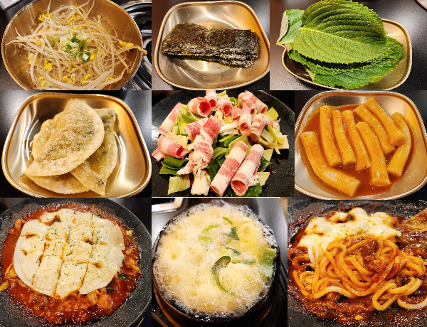 황금쭈꾸미 메뉴사진