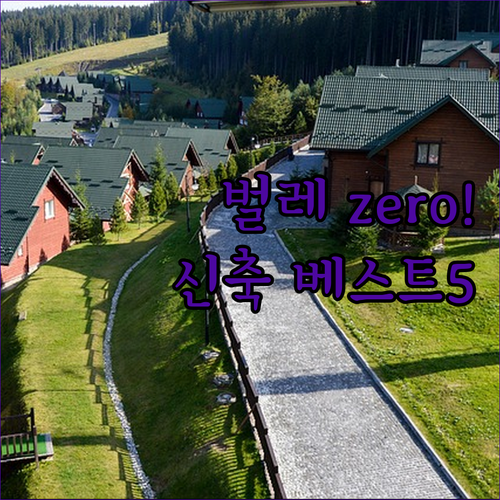 벌레 걱정 없는 코타키나발루 청결한 ..