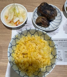 요시-햄버그스테이크