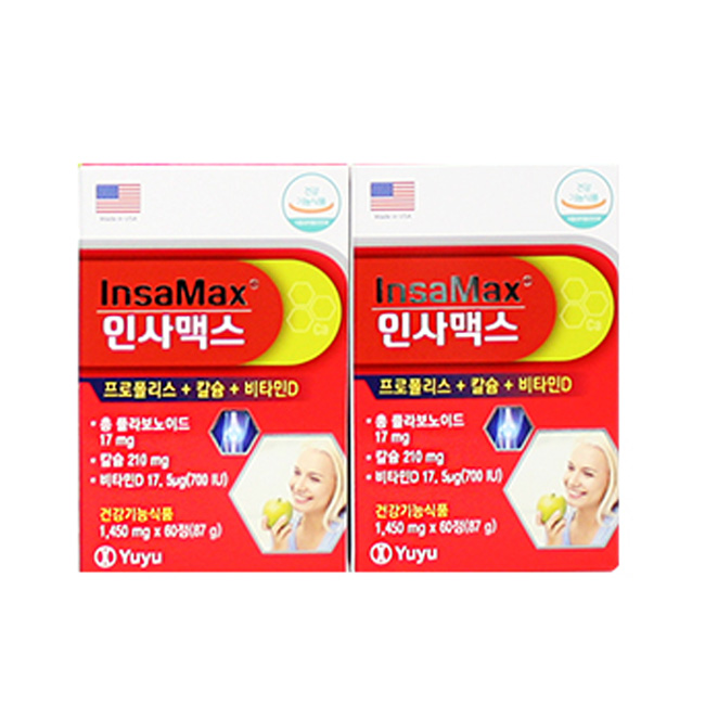 유유제약 인사맥스