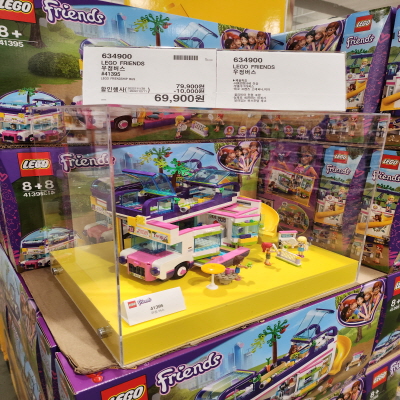 코스트코할인정보