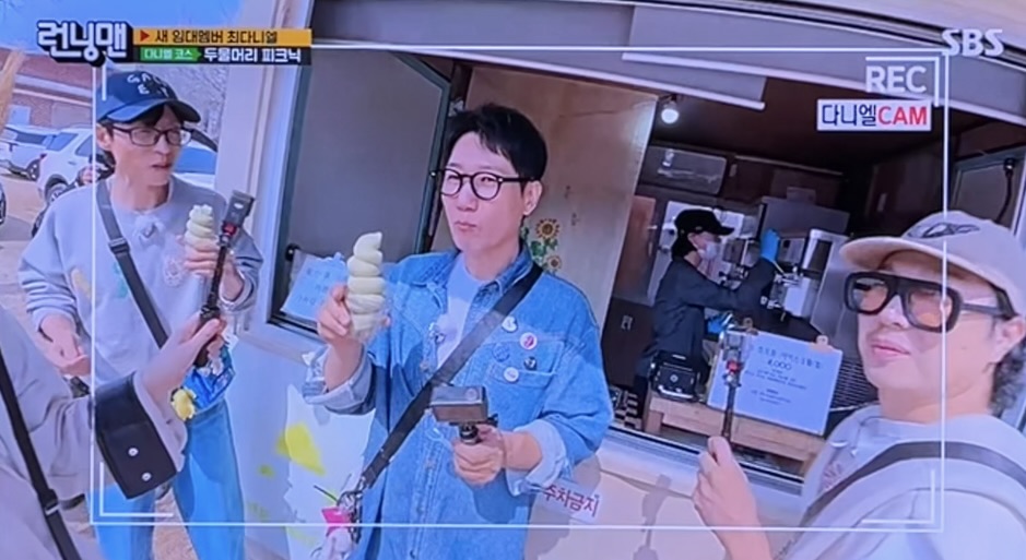 양평 두물머리 핫도그 런닝맨