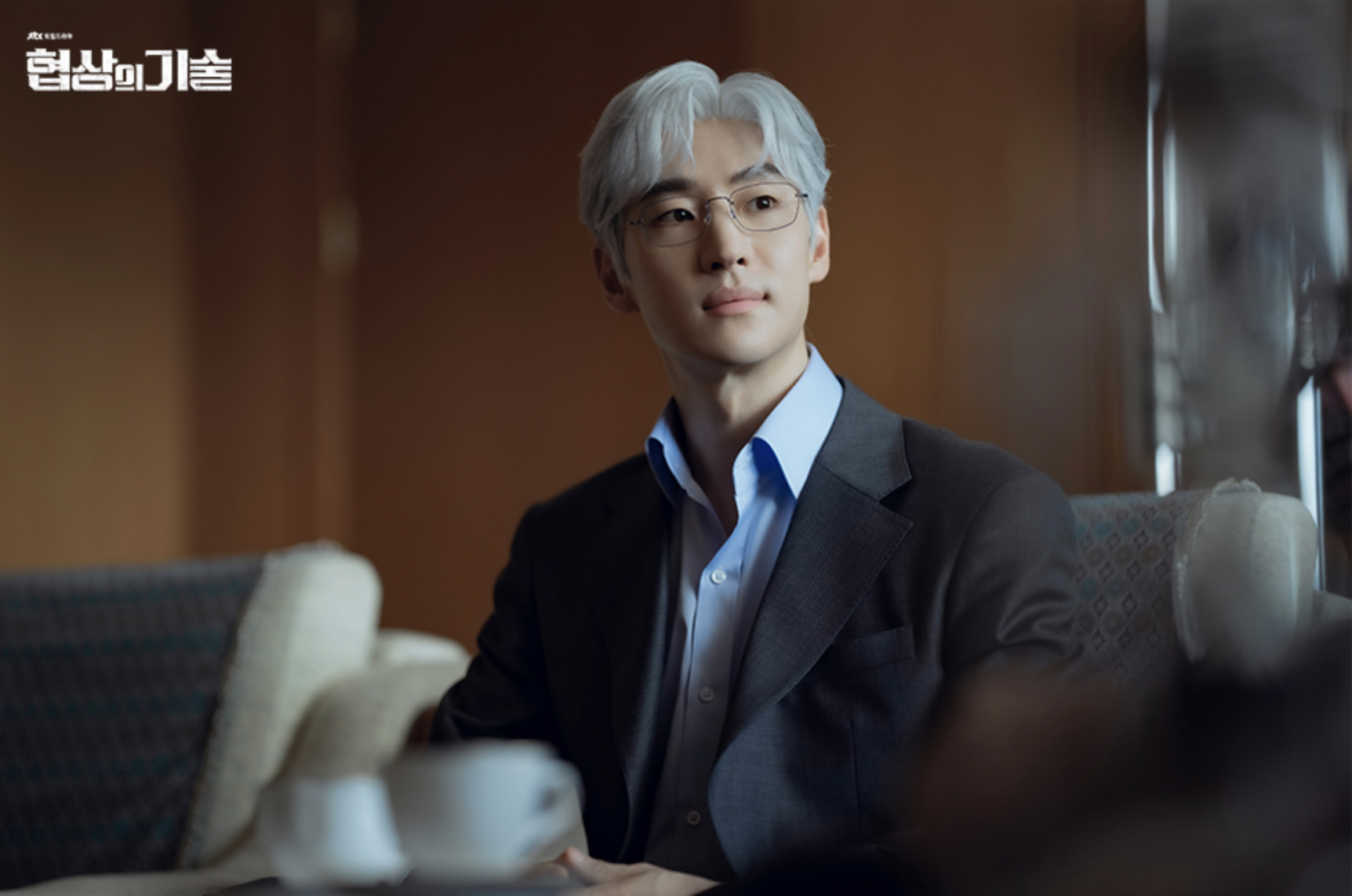 협상의 기술 재방송