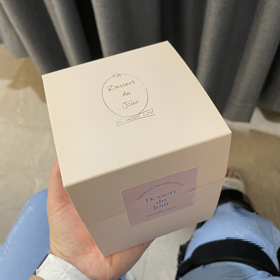 입원 중 병원 연말 선물로 받은 디저트