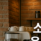 2025년 소상공인 운영지원금, 꼭 알아야 할 모든 것