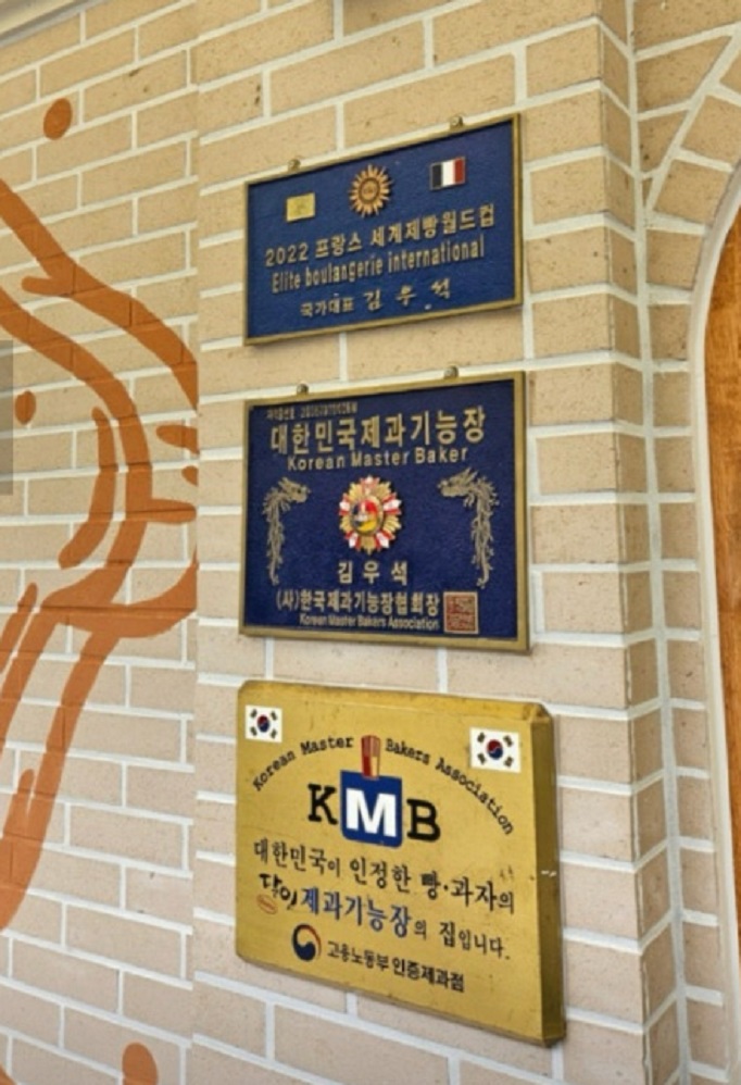 대구-연잎빵-메종드빵